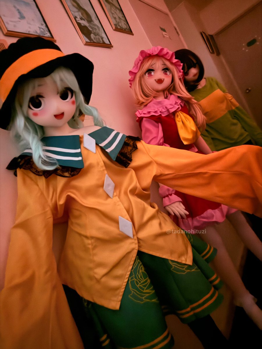 きけんなさんにん