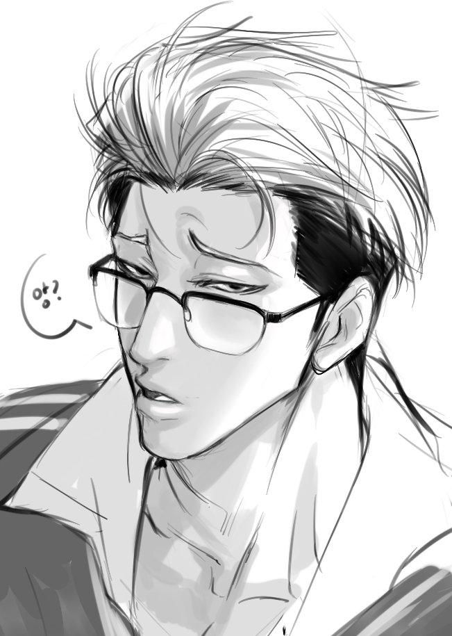 앙-?