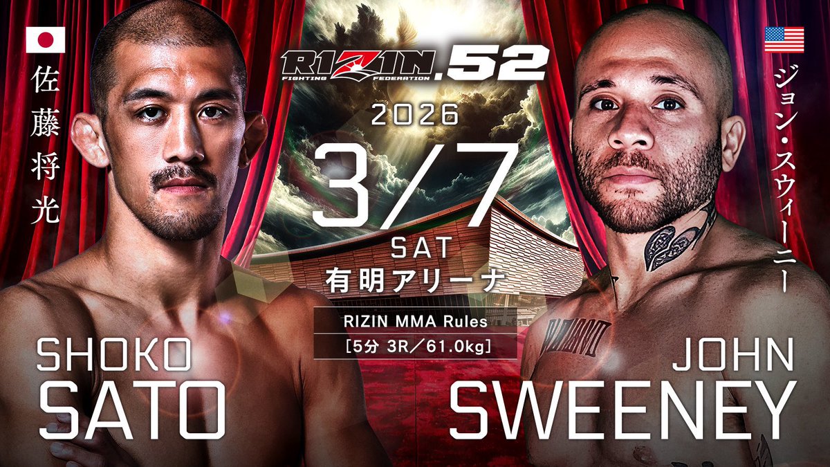 wannmma's tweet photo. 2026 MMA 世界🌏×日本🇯🇵
UFC🇺🇸 #UFCJapan 開催の噂 / ヴァン×平良達郎の噂
PFL🇺🇸 #PFLAsia 始動予定 / RIZIN双方選手交換
ONE🇸🇬 #ONESAMURAI 始動 毎月開催
RIZIN🇯🇵 3月以降毎月開催 / 元Bellator&LFA選手契約
Lemino修斗🇯🇵 元UFC&DWCS&UAEW選手参戦
PANCRASE🇯🇵 UFC FightPass再開
今年ヤバいのでは https://t.co/YKem0bk6VA
