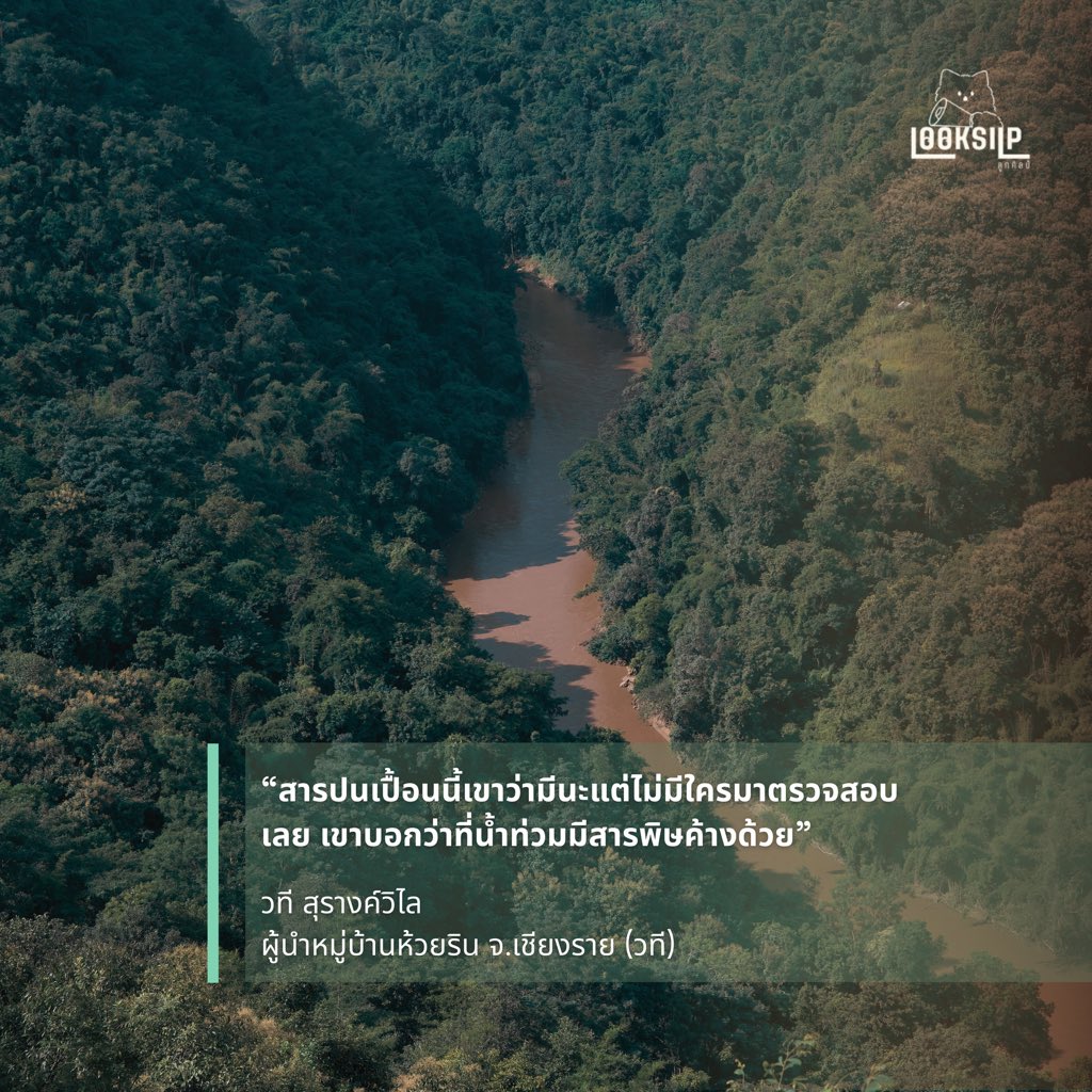 ลูกศิลป์ tweet media