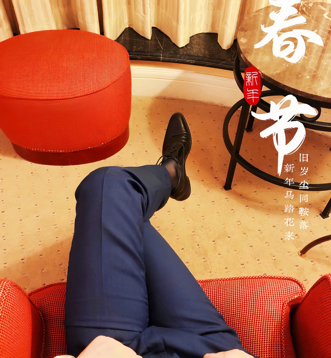 MarkJason1995's tweet photo. 新年快乐 https://t.co/Cr0GO7j59h