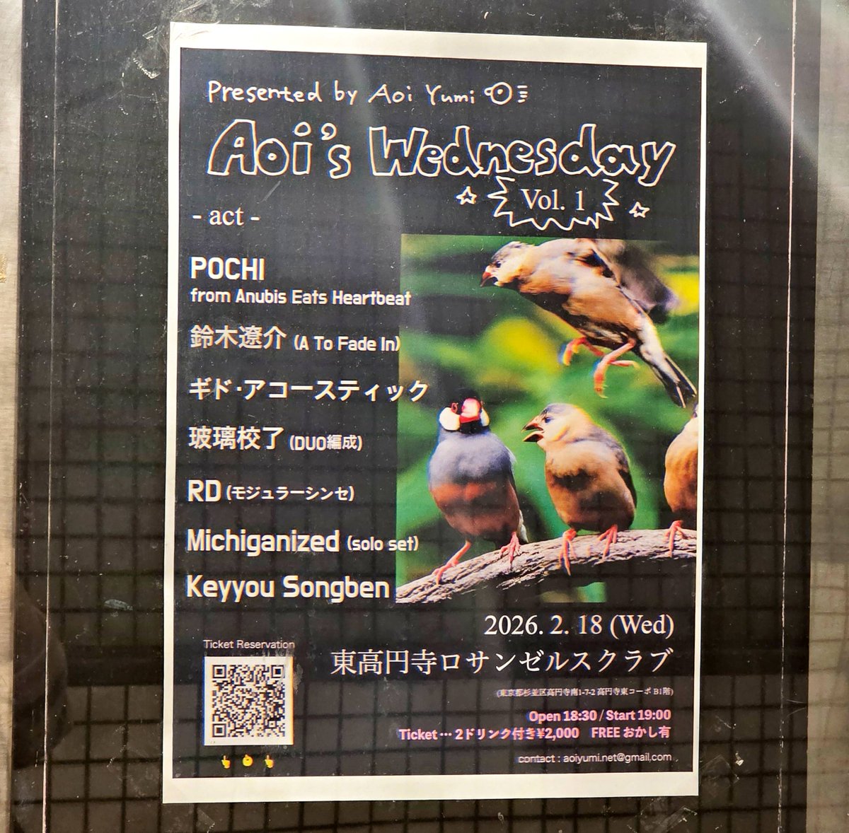 acts0832's tweet photo. 2026.2.18『Aoi’s Wednesday Vol.1』
＠東高円寺ロサンゼルスクラブ

玻璃校了(DUO編成)を観に東高円寺へ
とうぶんライブないのかなあと思ってたから、レアなものが観られてとっても楽しかったです
RDさんのモジュラーシンセの音が最高すぎて、、めちゃくちゃ刺さりました🦉 https://t.co/s370KZNAEh