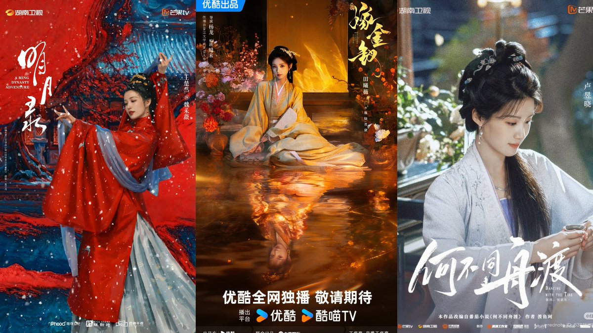 🪷 currently filming historical dramas 

#明月录 — ming dinasty
wang churan as wei caiwei 
#嫁金钗 — han dinasty
tian xiwei as wei rao 
#何不同舟渡 — song dinasty
lu yuxiao as nanyi