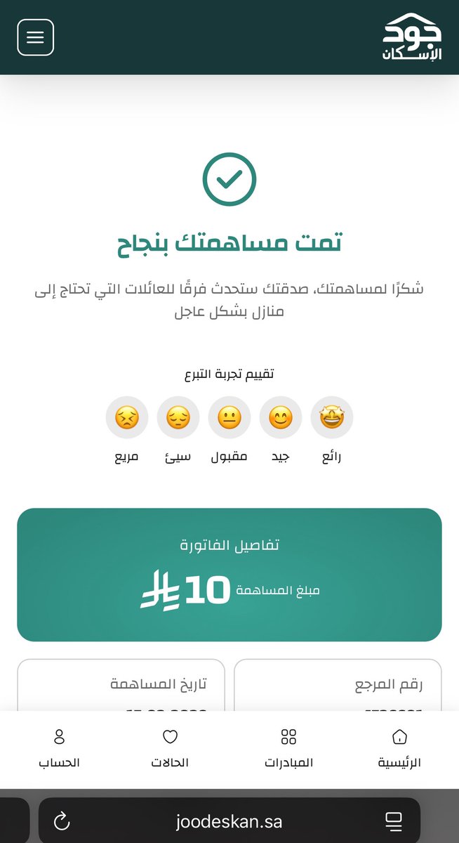 طومسون tweet media