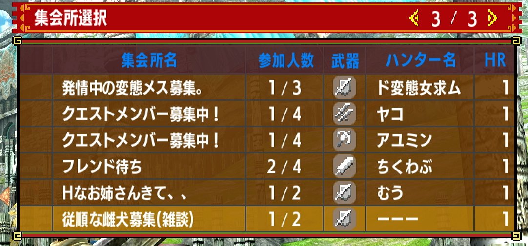 domohornLINK_ru's tweet photo. #胎児ラーメンよりおぞましいと思うもの
性欲がモンスターハンター https://t.co/9VECaTnRIq