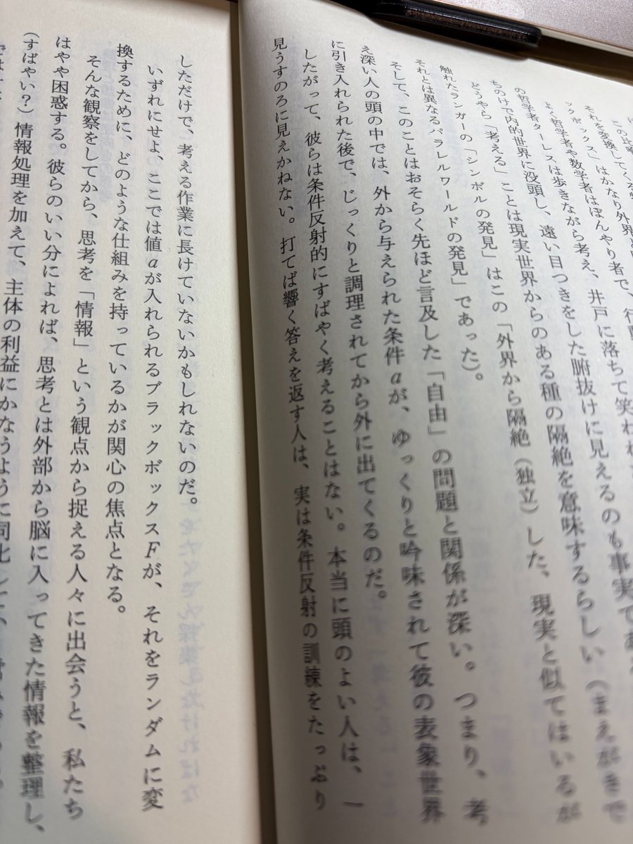 山本尚武 tweet media
