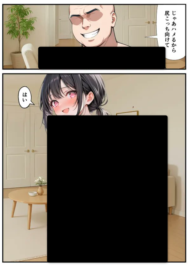 もり tweet media