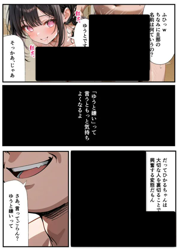 もり tweet media