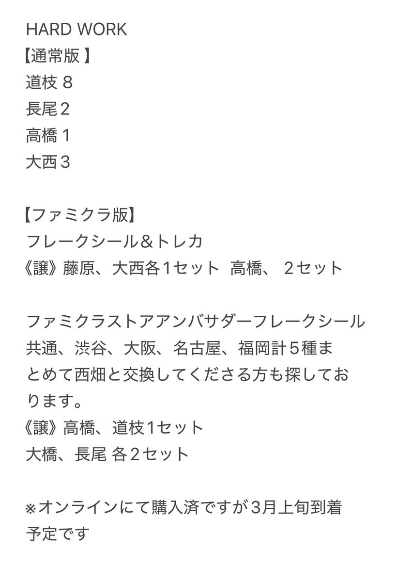 みﾁｬ@プロカ必読 tweet media