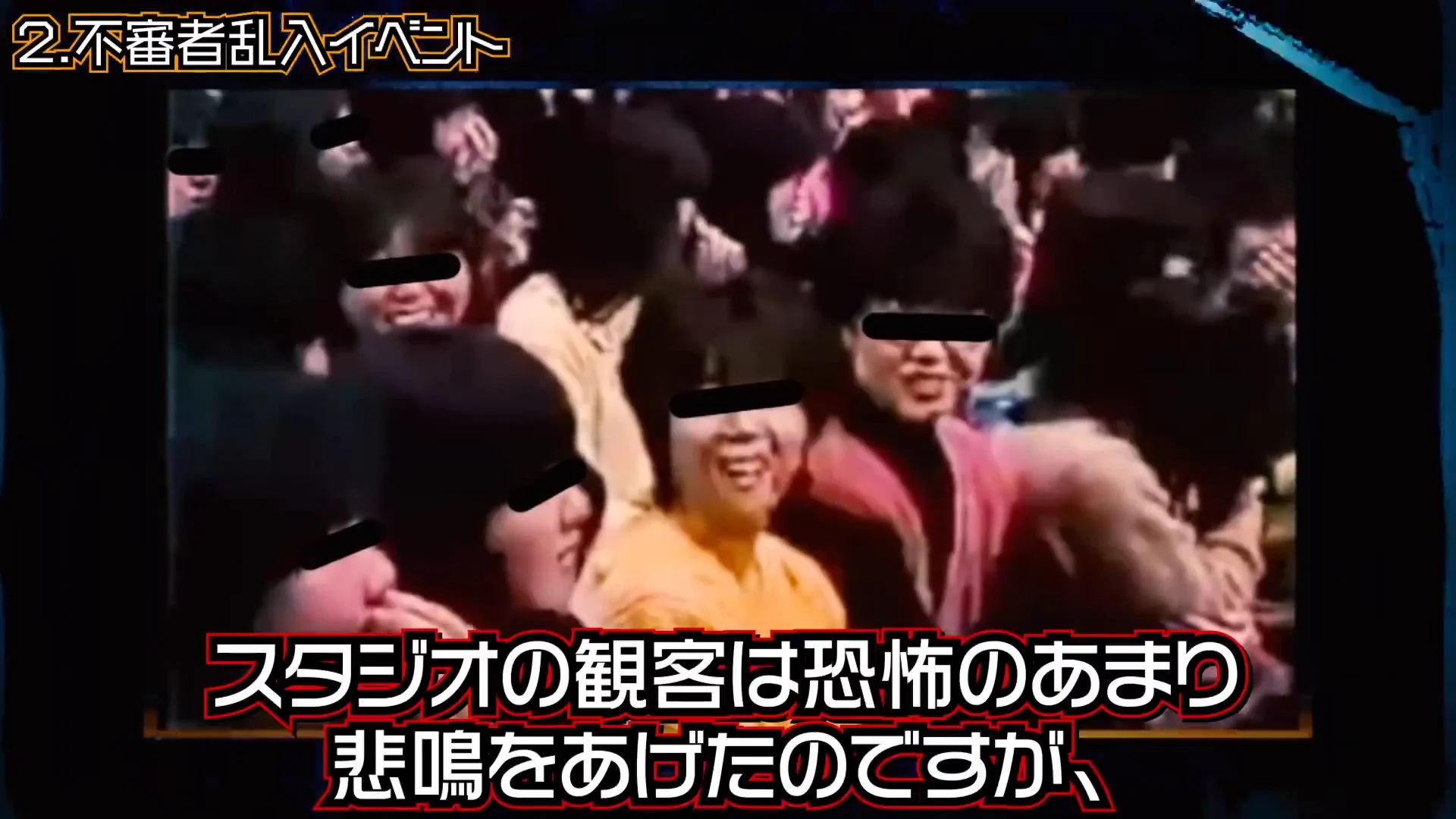 公の場での発言・インタビュー報道記録
