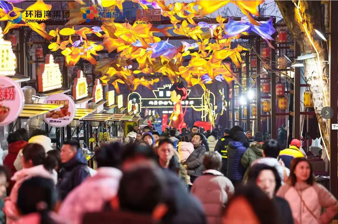 This is Shibei, Qingdao tweet media