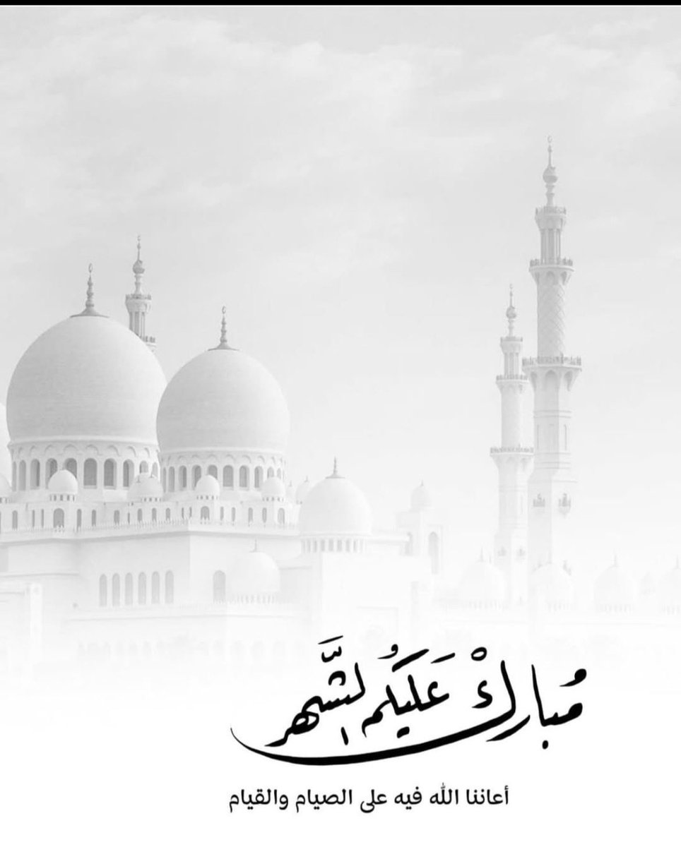 حروف tweet media