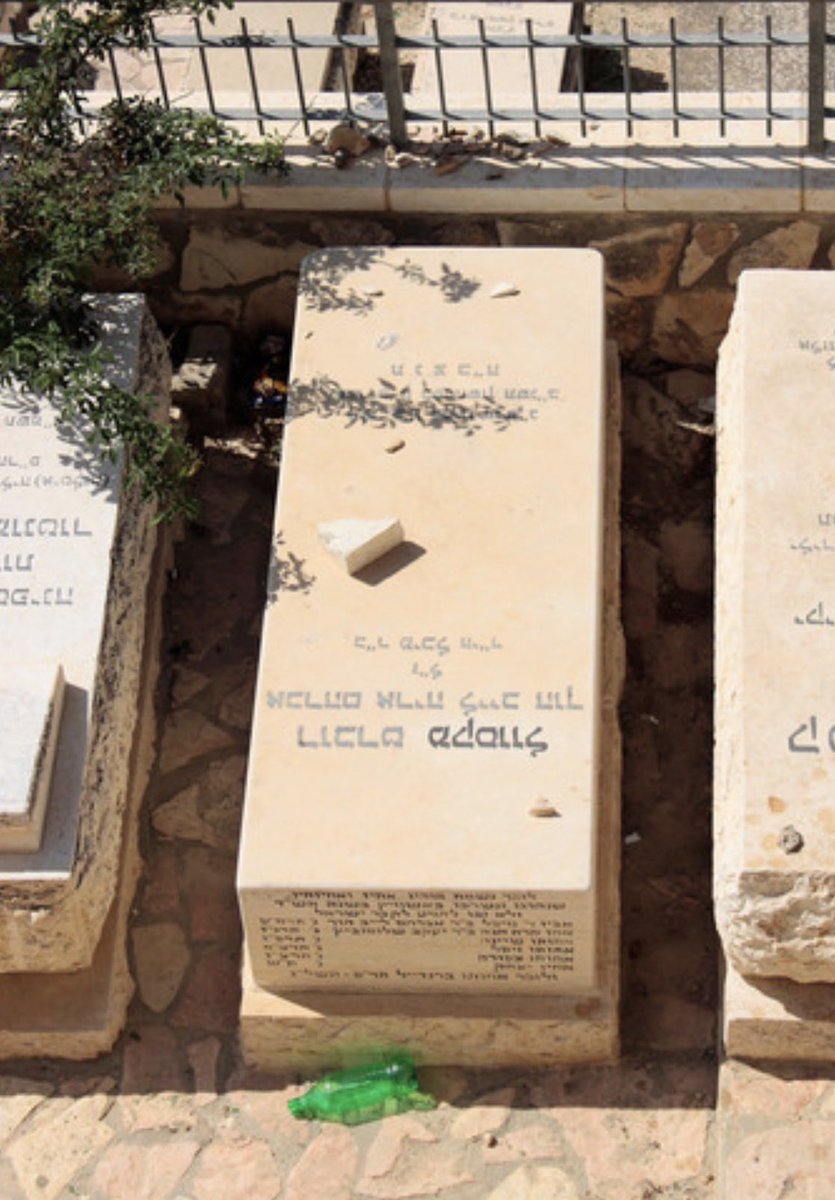 Robert Maxwell was buried in the Mount of Olives, one of the holiest sites in Israel, and his funeral was attended by six heads of Israeli intelligence and the Israeli Prime Minister while the President of Israel gave the eulogy.