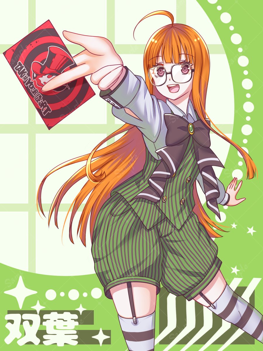 おめでとう！ #佐倉双葉生誕祭2026 #佐倉双葉誕生祭2026