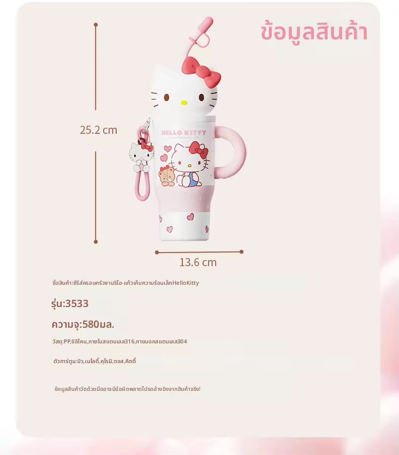 💖พร้อมส่ง💖

Sanrio Hello Kitty 

👉🏻 แก้วเก็บอุณหภูมิ ได้ทั้งร้อน/เย็น
👉🏻 ลายคิตตี้ ขนาด 580 ml.
👉🏻 ราคา 350฿ รวมส่ง ems

ยังไม่เคยใช้เลย ขายเพราะมันเร้กไปสำหรับนี่อ่ะ กินไม่อิ่มแงแงแง แต่มันน่ารักม้ากกกกก ของจริงเหมือนในรุปเป๊ะ มีที่ห้อยมาด้วย ให้หมดเลยยยย 🥹🥹

#ตลาดนัดsanrio