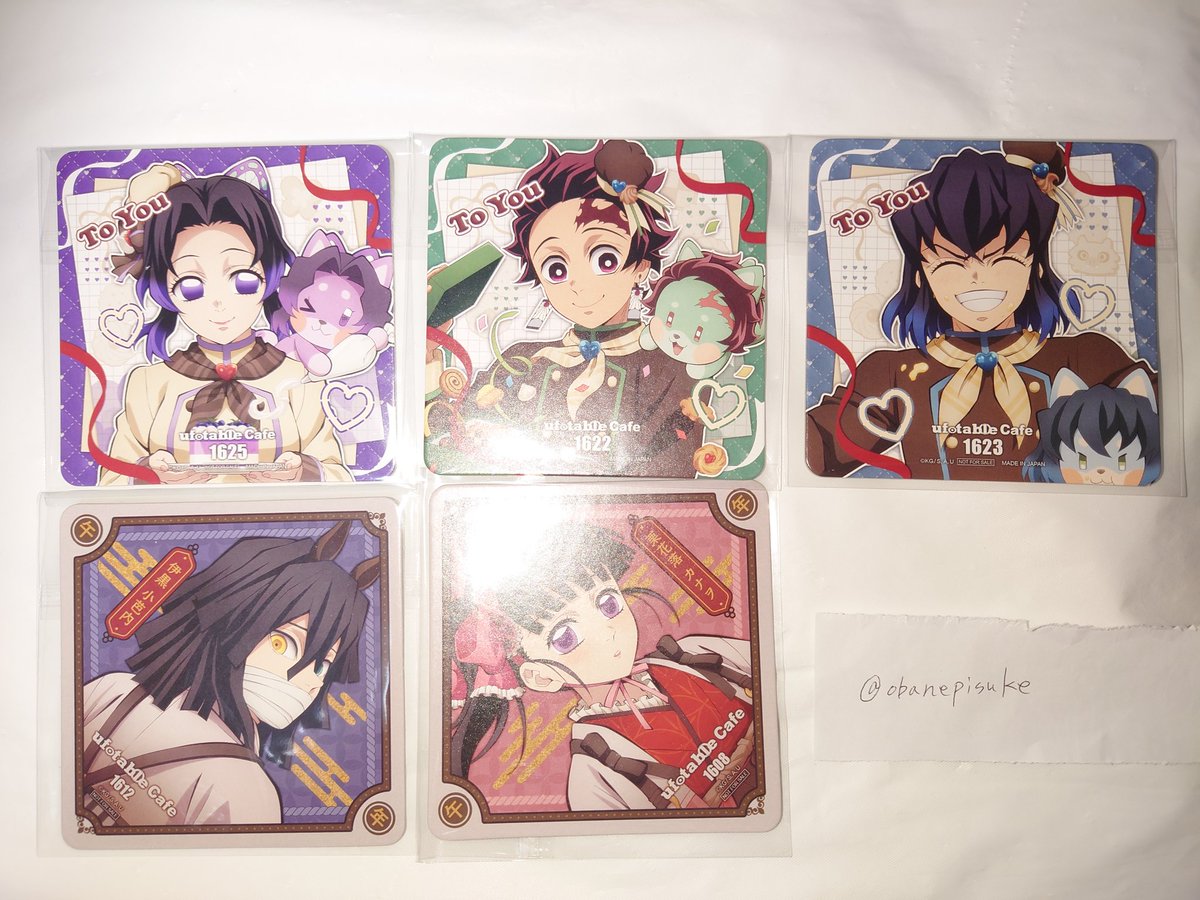 譲渡・交換】ufotable 鬼滅の刃 午年 バレンタイン&ホワイトデー