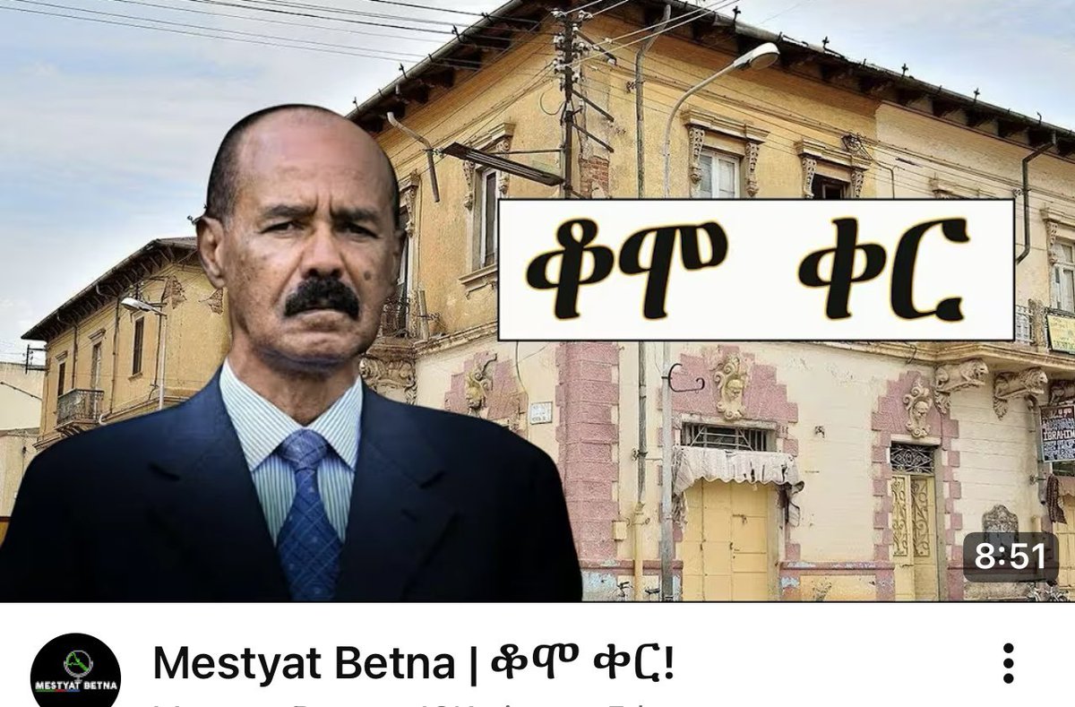 ElizabethTecle's tweet photo. @NhameduBrg3298 Today, that warning becoming reality the suffering of the #Eritrean people demands urgent international attention & action. #IsaiasMustGo #RegimeChangelnEritrea #BlueRevolution #EBRF https://t.co/9fKM8VV7Uh