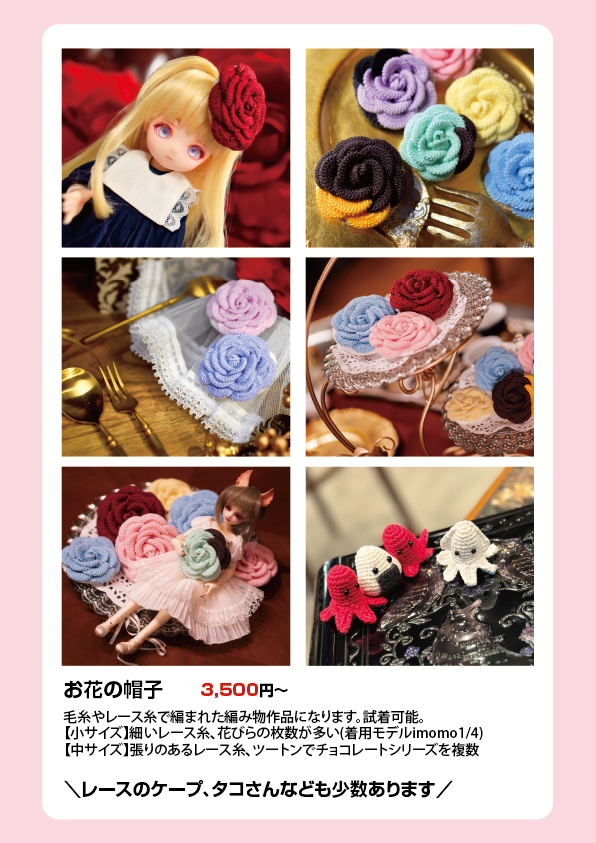 nekoyamikasa's tweet photo. 2/21（土）#ぬいFes06 「ねこ屋みかさ」
r2doll、蒼紐屋、ねこ屋みかさの3ディーラー合体卓です。
新作5cm無ぬい「きのこのこ」を始め、10cm無ぬい、10cm服、花の帽子など、色々あります。

10noさん @10no10nono とそらちゃん@ぬい垢
@sola2916 のぬいも委託 https://t.co/yzaDGvAXfj