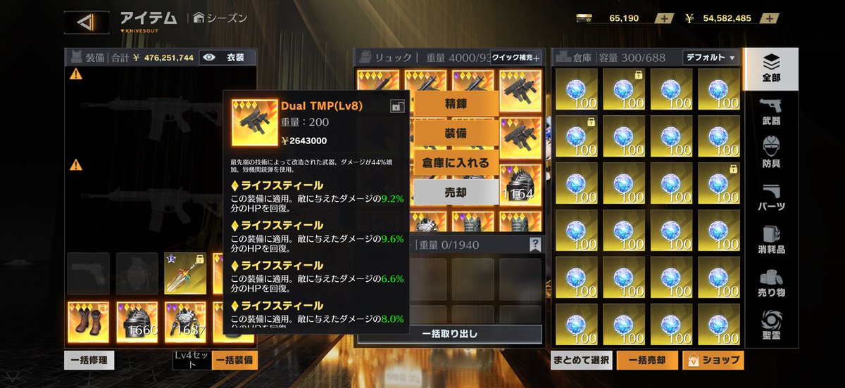 🎈らら取引実績🎈

取引→<a href="/C_r05a/">ららくん🎈🐢@ゆらゆら</a>

取引内容⤵️
500福袋
感想⤵️
えぐすぎましたまた買います絶対🙂‍↕️
#ららのペニ実績 #ペニンシュラ