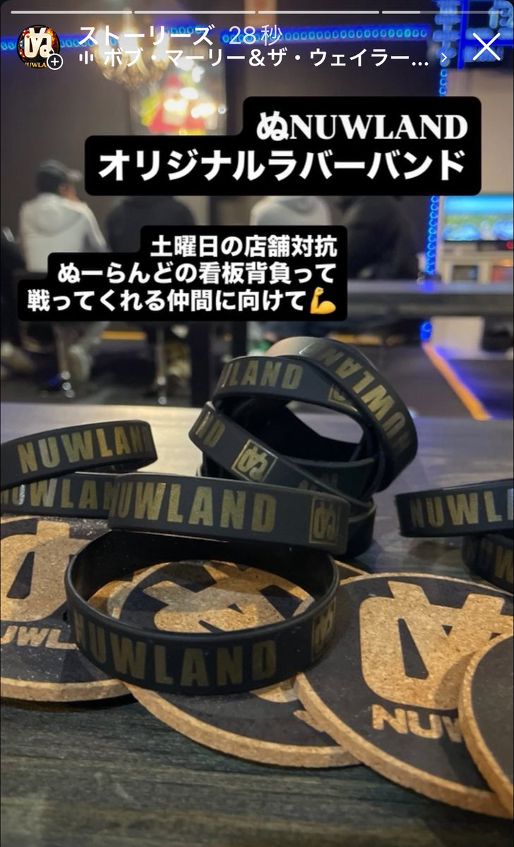 店舗対抗トーナメント限定ラバーバンド到着！！黒✖︎金
ぬーらんどの看板を背負って出場してくれるプレイヤー限定💪

#ぬNUWLAND
#アミューズメントポーカー