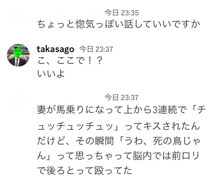 ⚠️エルデンリングは夫婦生活に悪影響を及ぼします