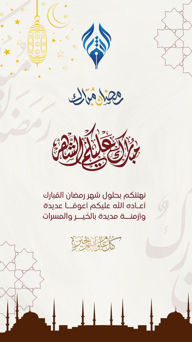 بناء لنقد الإلحاد tweet media