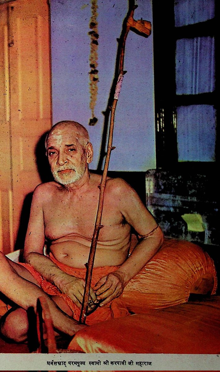 अनन्त त्रिपाठी tweet media