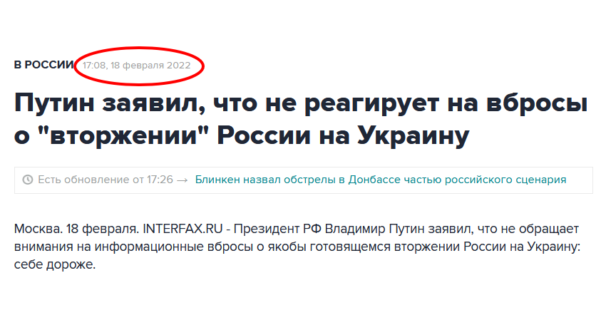 den_kazansky's tweet photo. On this day four years ago, Putin called reports of Russia's impending invasion of Ukraine "fake news."

Six days remained before Putin himself gave the order for the invasion.

Now Putin is also claiming that he has no intention of invading Europe... https://t.co/z3QDJZy844