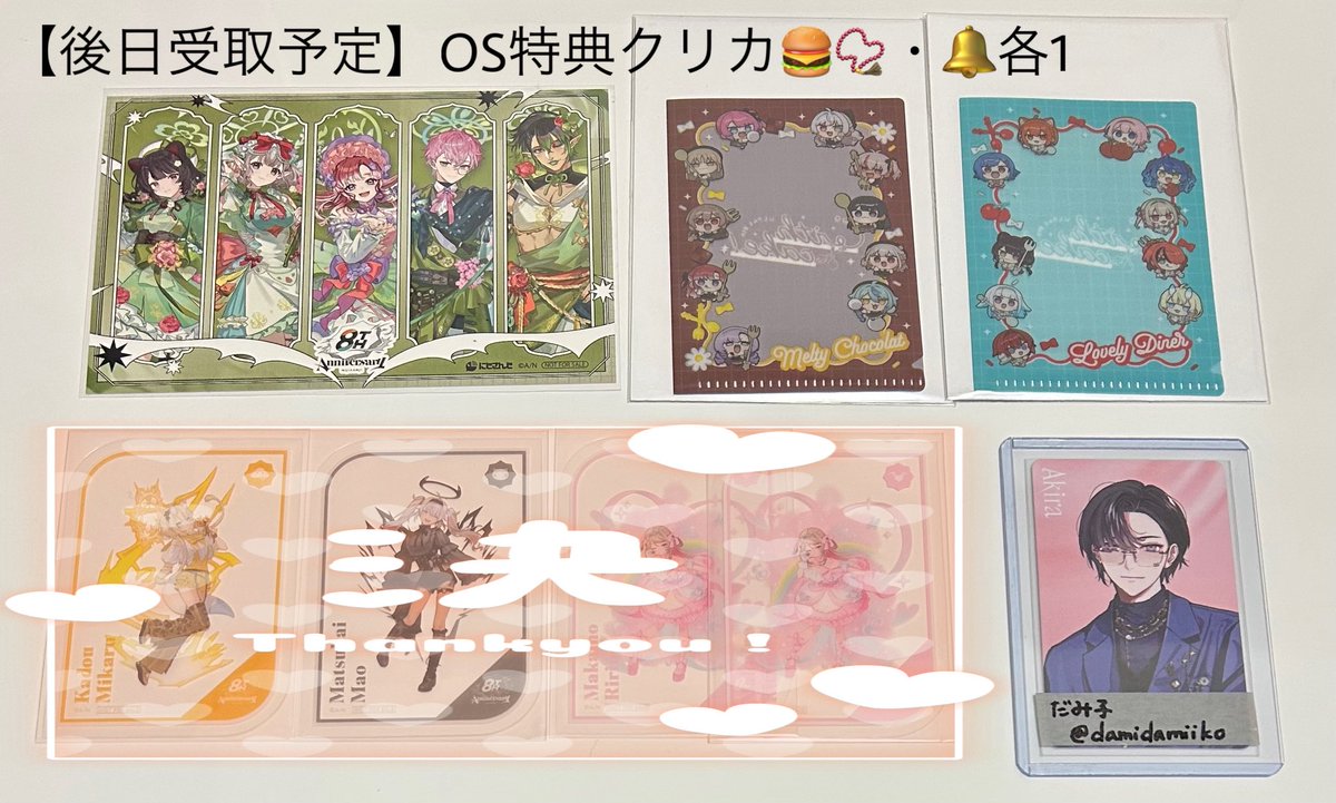 だみ子 tweet media