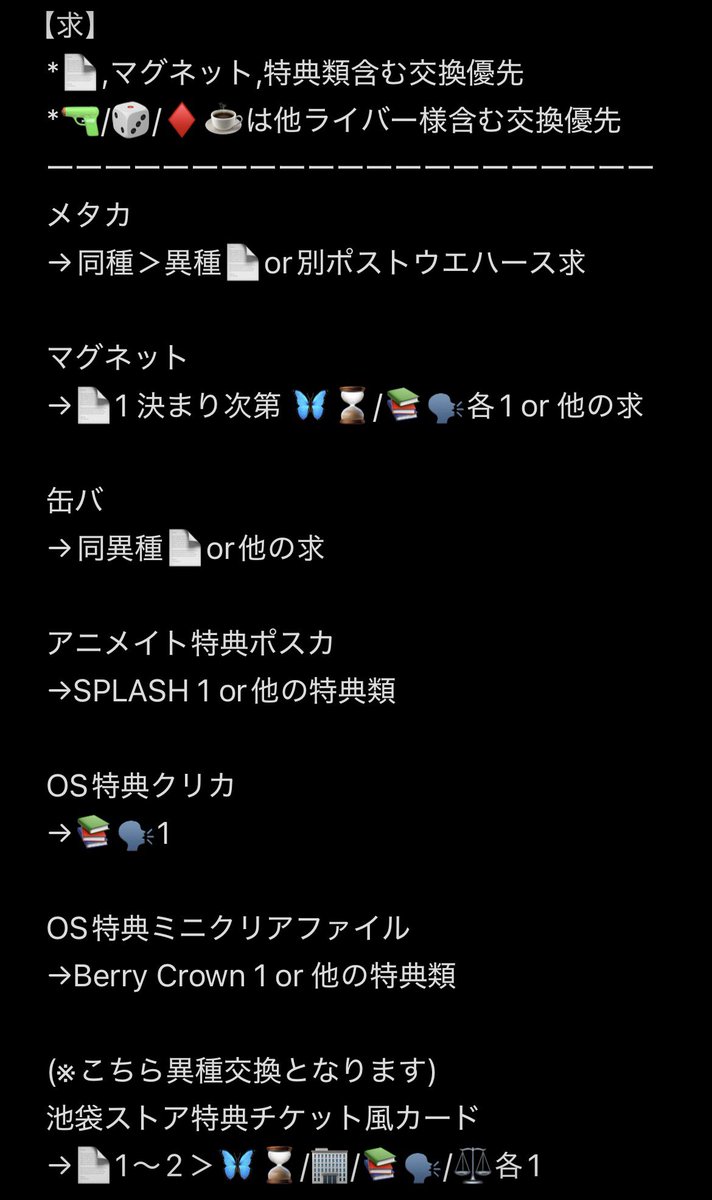 だみ子 tweet media