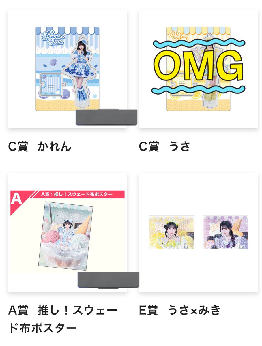 まなみ tweet media