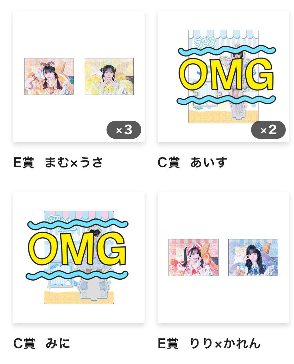 まなみ tweet media