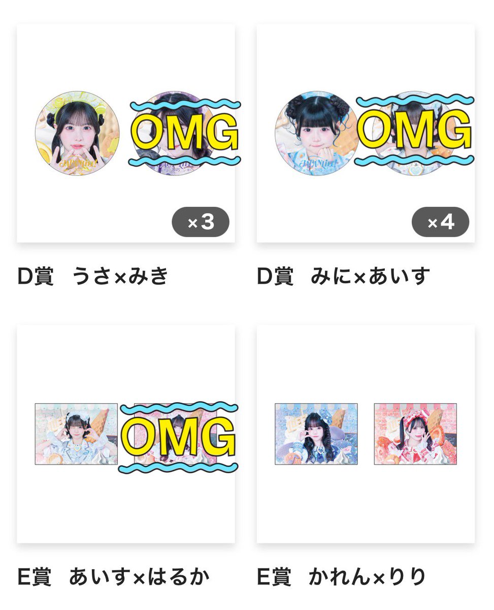 まなみ tweet media