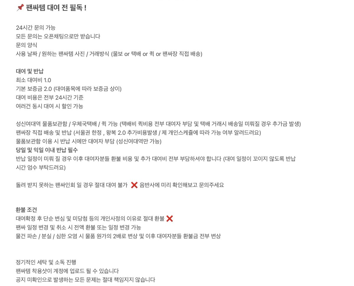 거래계 tweet media