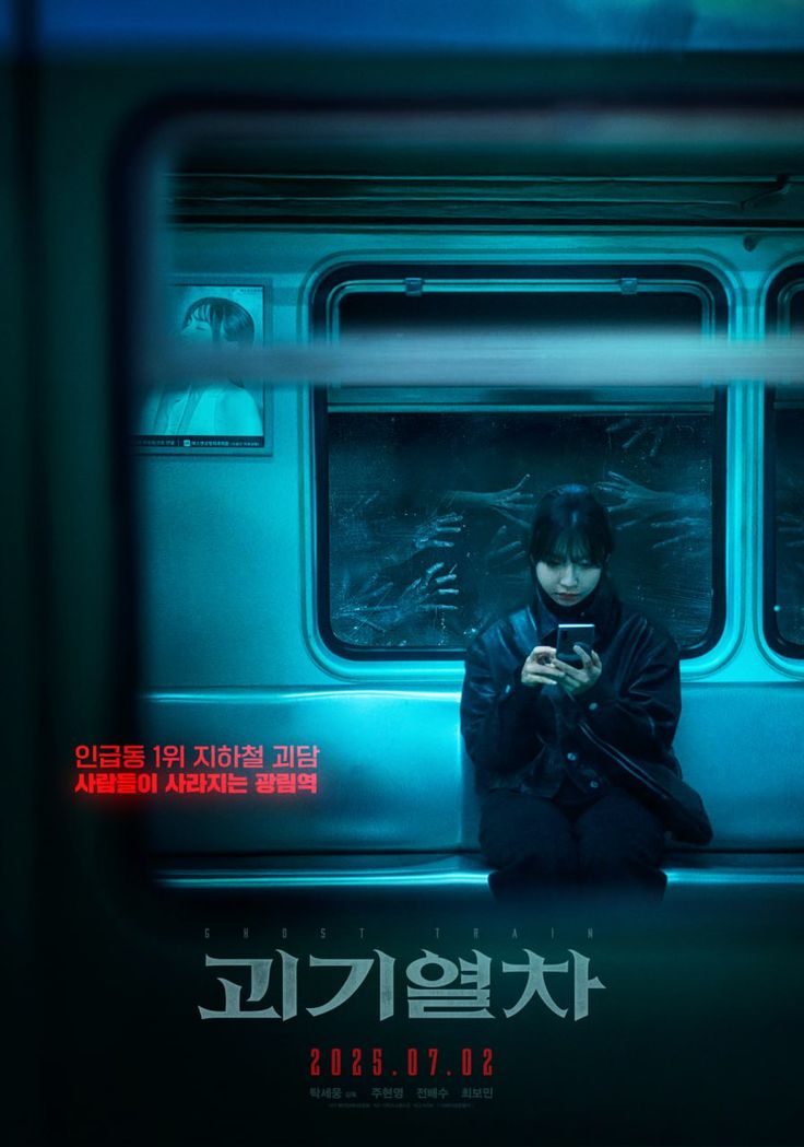 yildizdefteri's tweet image. Farklı bir beklentim mi vardı bilmiyorum ama beni tatmin etmedi. Klasik korku filmi #ghosttrain