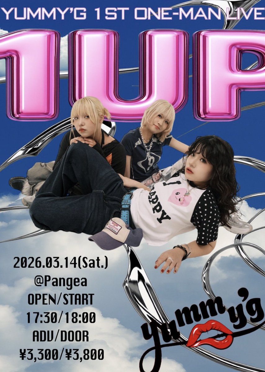 🎁プレゼント企画🎁】 ／ @yummyg_official をフォロー&本投稿を