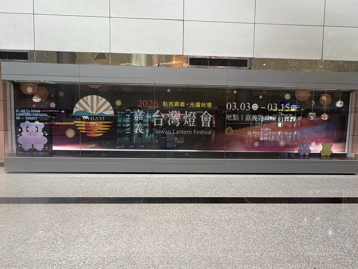 山东夫妻~台湾行 tweet media