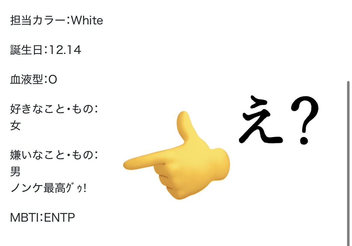 4bose4_'s tweet photo. ？？？？

https://t.co/wHOOObWHZf https://t.co/ZB3VGheocp