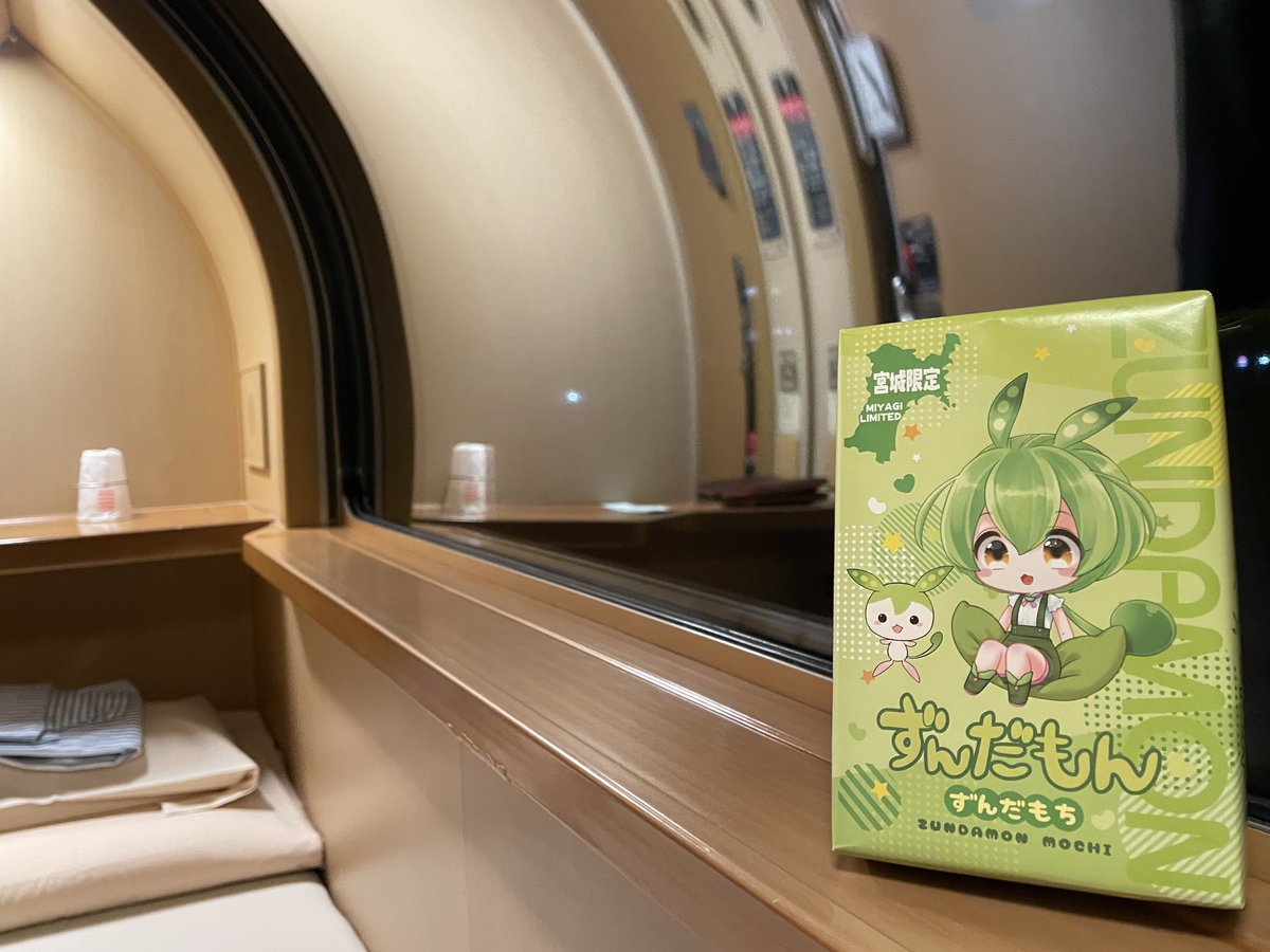 𝑯𝑨𝑪𝑯𝑰𝑴𝑰𝑻𝑺𝑼𝟐𝟎𝟏 (@DekaiMokei) / Posts / X