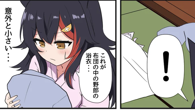 https://t.co/puwOm7NRbv
今月1回目のFANBOXの投稿いたしました!2回目と3回目はアンケートで決まったものを描くのでお楽しみに! 