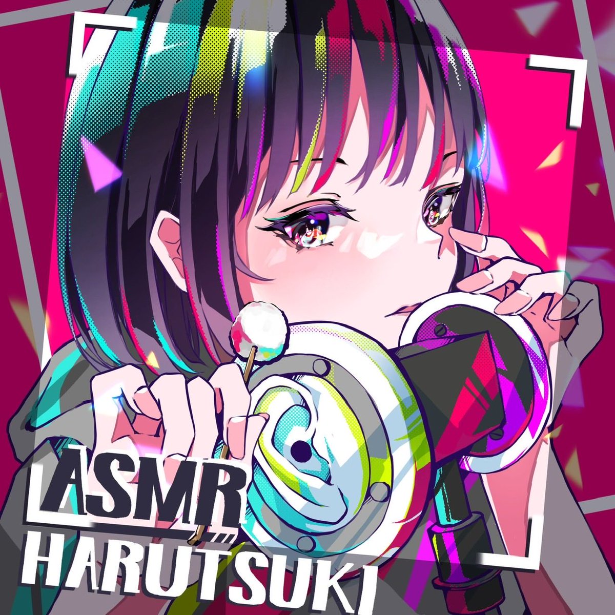 はるつき (@harutsuki_dayo) / Posts / X