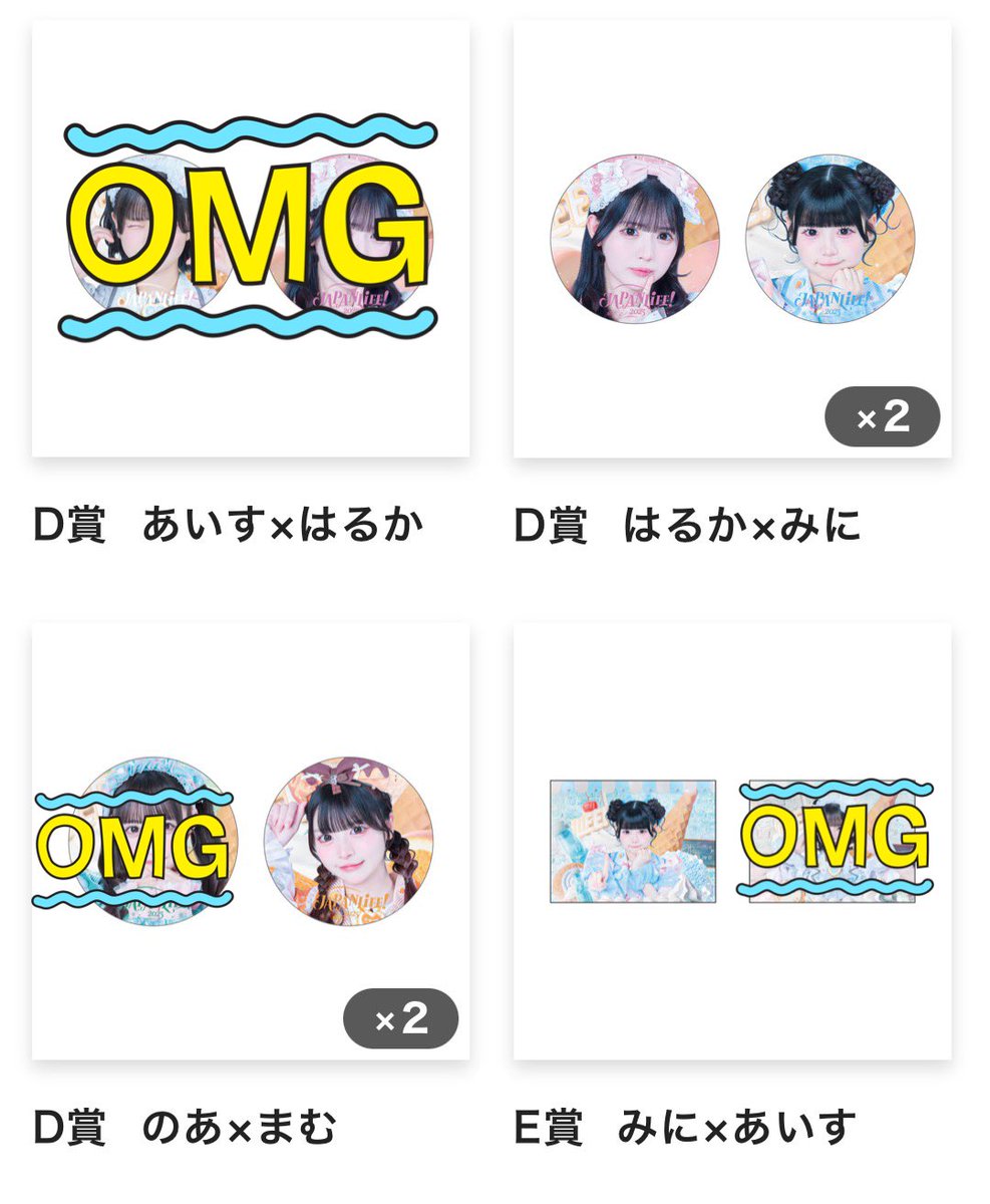 まなみ tweet media