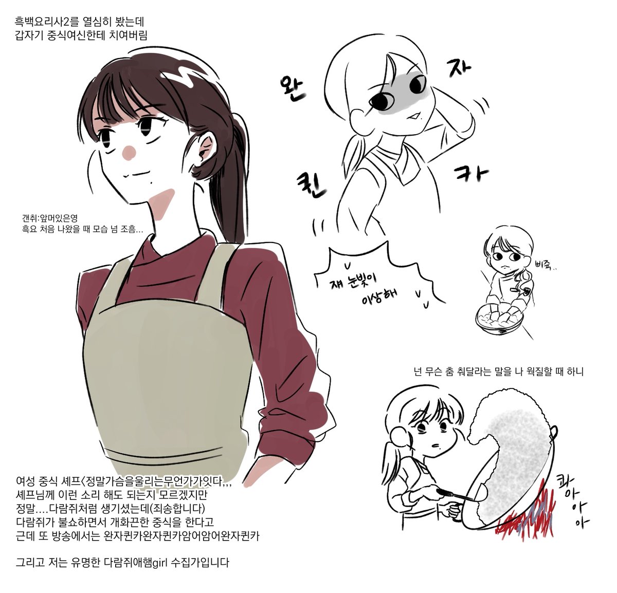 drdrs_sbapt's tweet photo. 한눈 좀 팔다 왔읍니다...
저도 누wa 보내주세요 https://t.co/qDNOIEQUMm