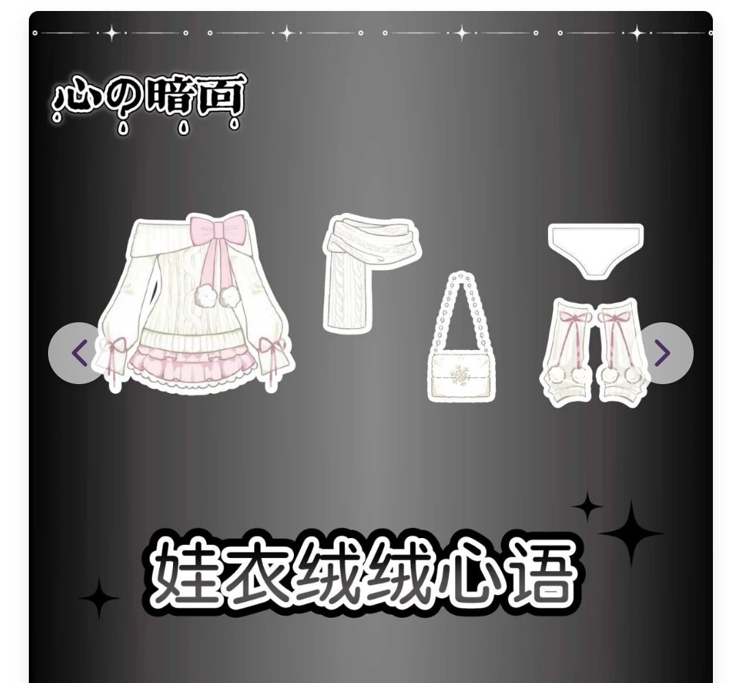 夜鷹@既読印が無い場合返信✕ tweet media