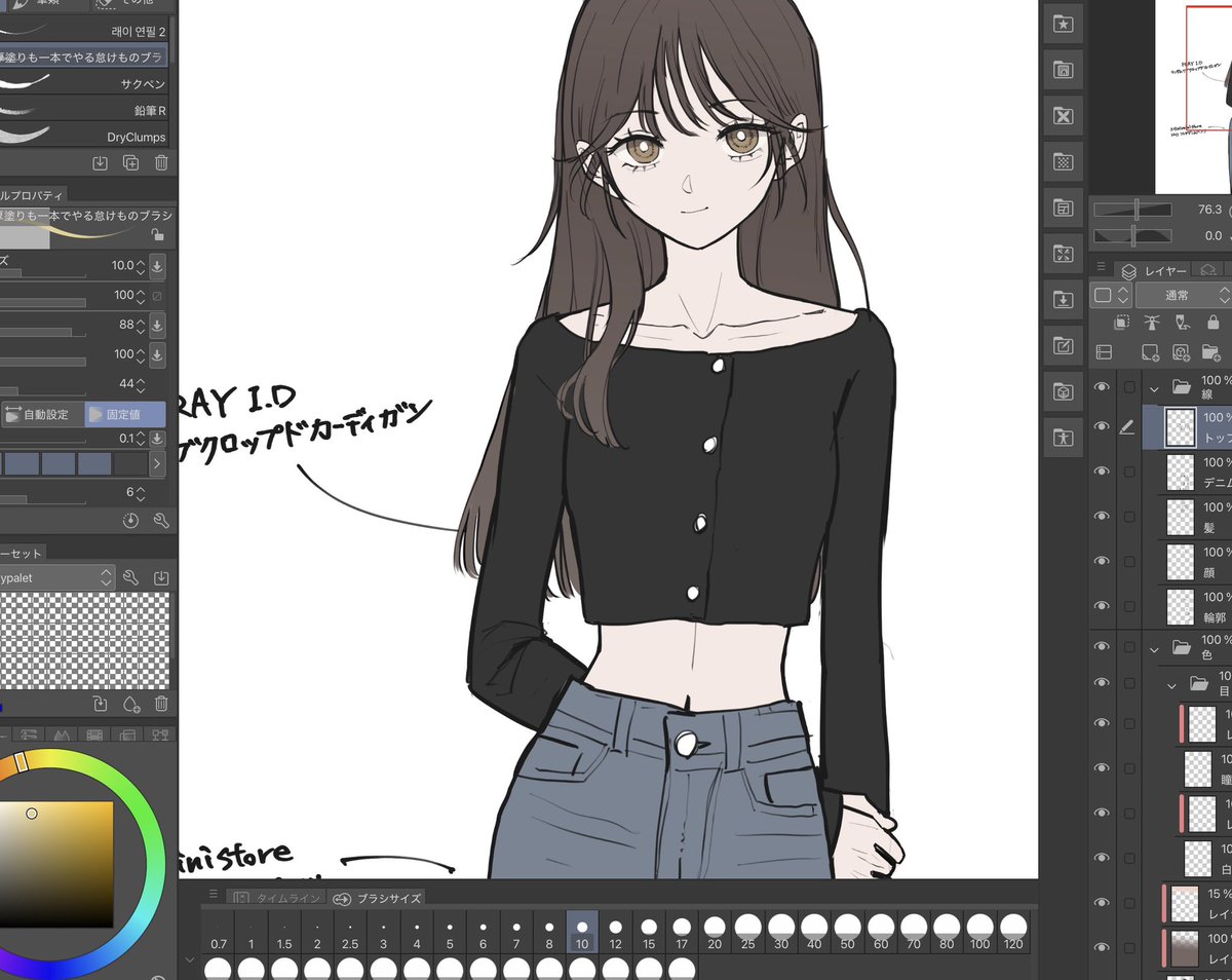 久しぶりのwip 