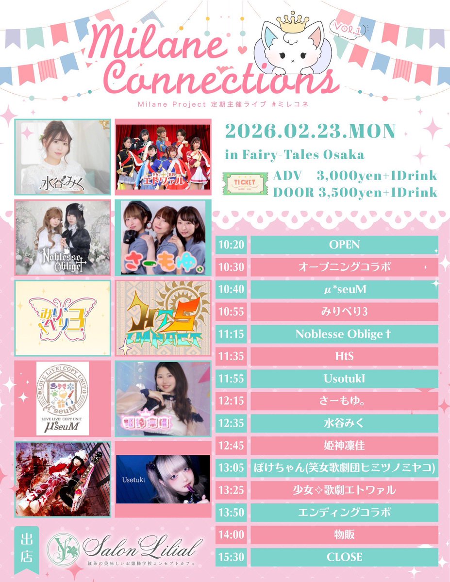 明明後日もみんなきてよ☝️