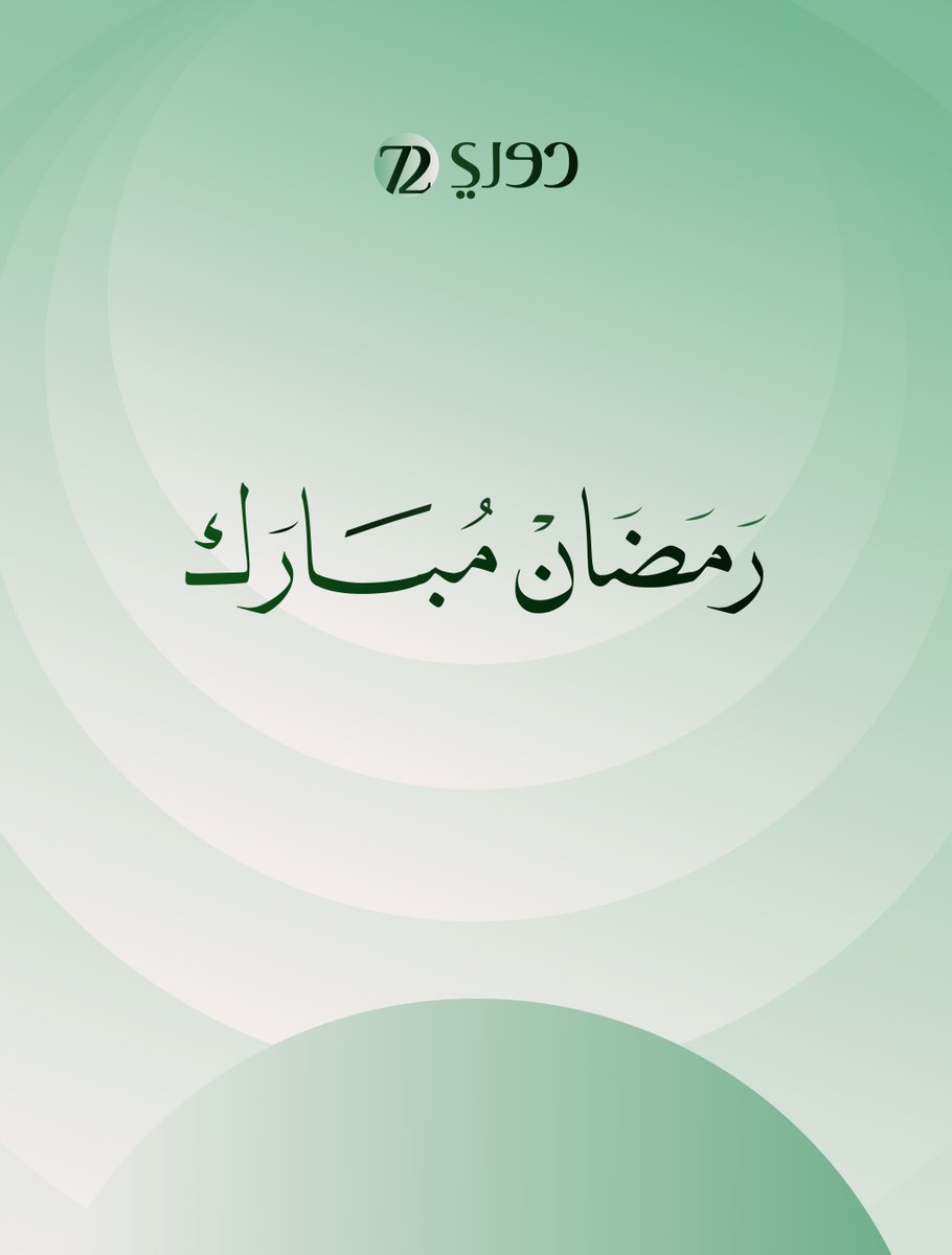 دوري 72 tweet media