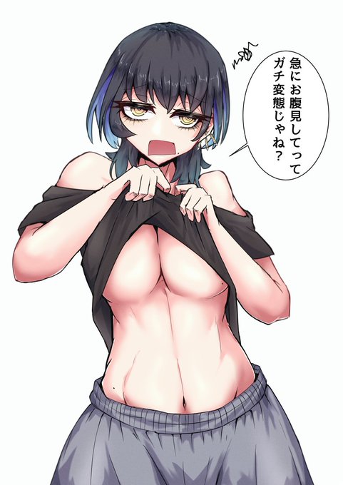 ワイの癖はこういう娘です。 
