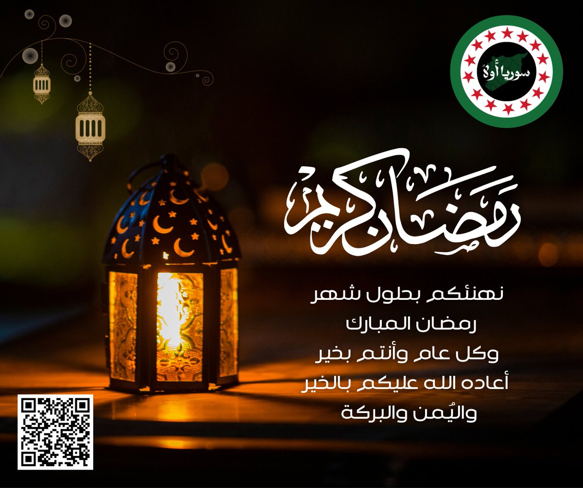 تيار سوريا أولاً tweet media