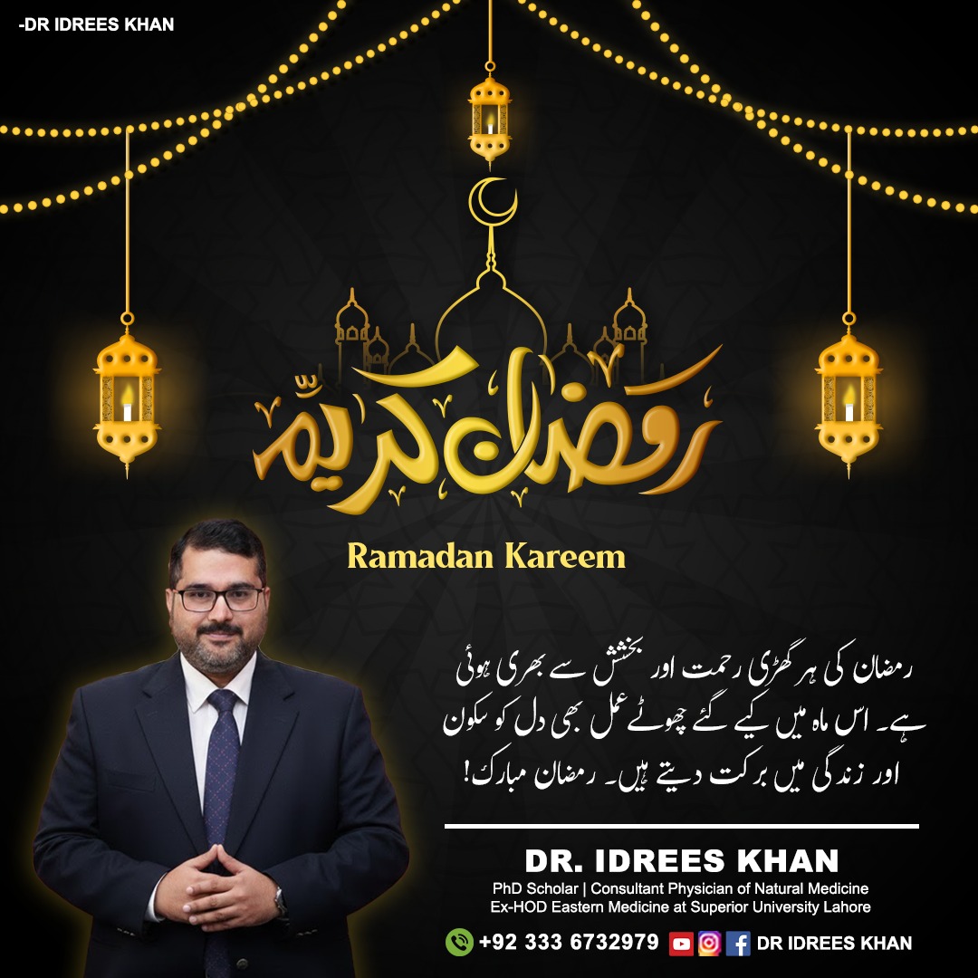 IdreesKhanDr's tweet photo. 🌙 Ramadan Kareem 🌙

As the blessed month of Ramadan begins, may it bring peace, spiritual growth, and renewed strength to us all.

#RamadanKareem #BlessedMonth #SpiritualGrowth #Gratitude #Healthcare #NaturalMedicine #Leadership #Community https://t.co/x0qmrqxpCr